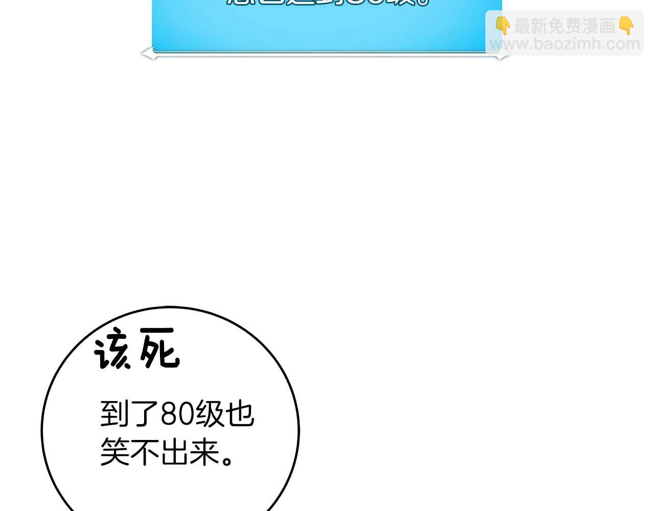 第53话 决斗(1/4)-第53话