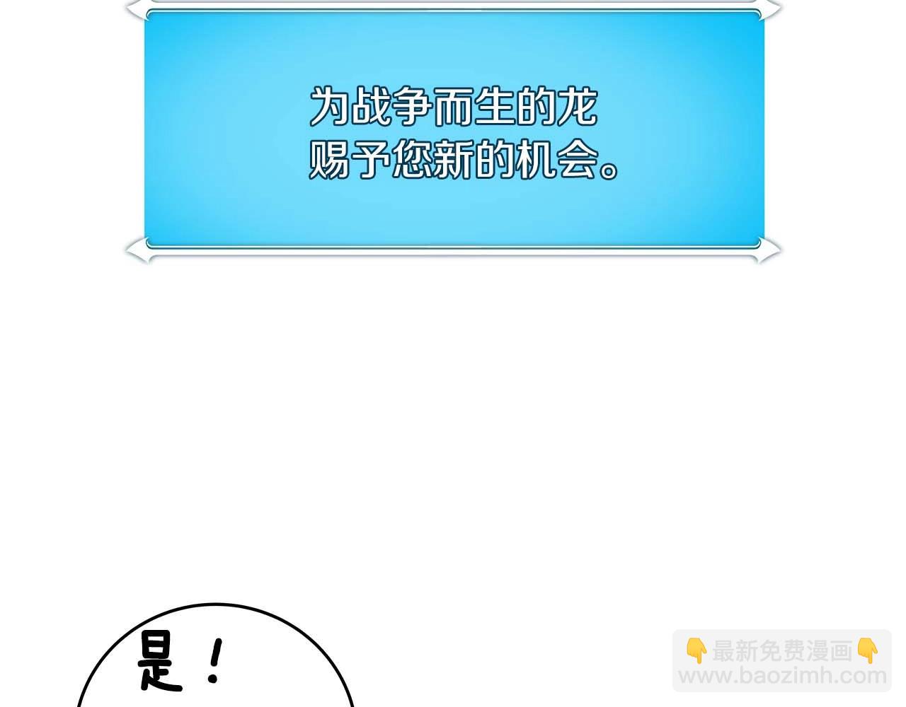 第53话 决斗(1/4)-第53话