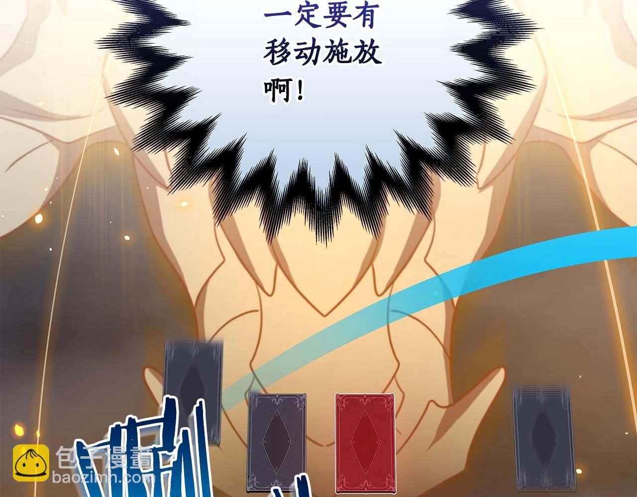 第53话 决斗(1/4)-第53话
