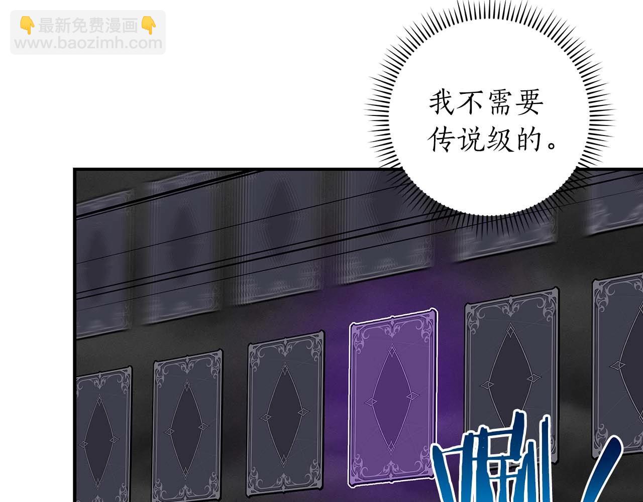 第53话 决斗(1/4)-第53话