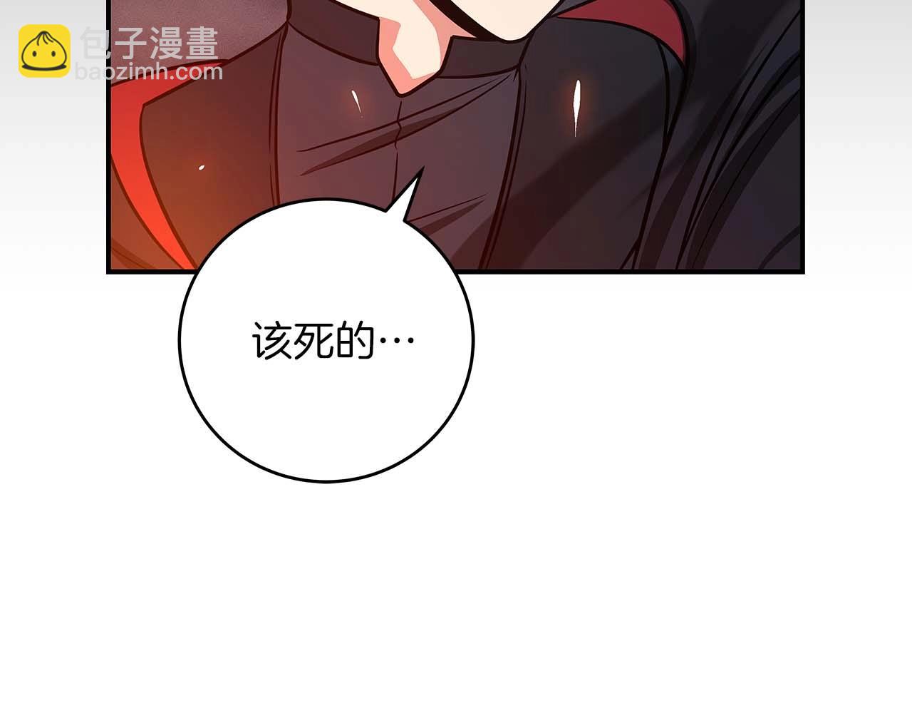 第53话 决斗(1/4)-第53话