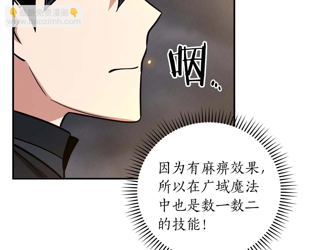 第53话 决斗(1/4)-第53话