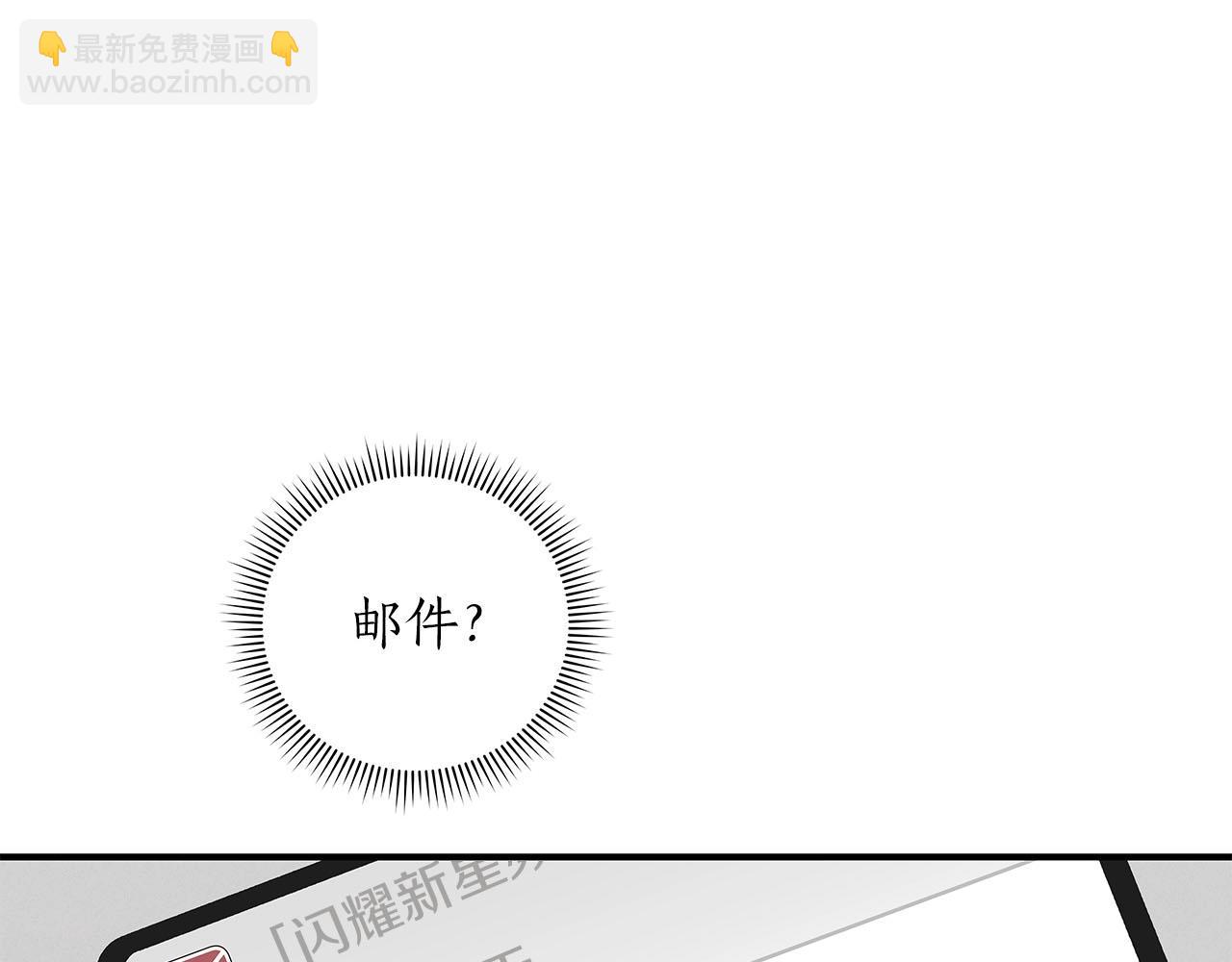第55话 提取属性(1/4)-第55话