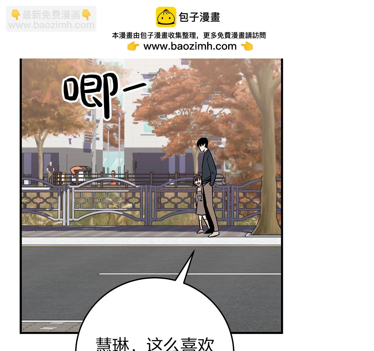 第55话 提取属性(1/4)-第55话