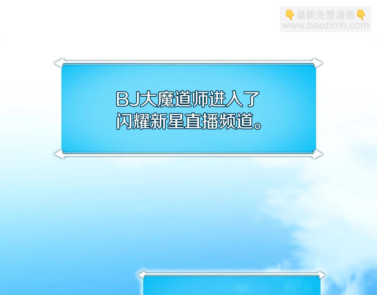 第55话 提取属性(1/4)-第55话
