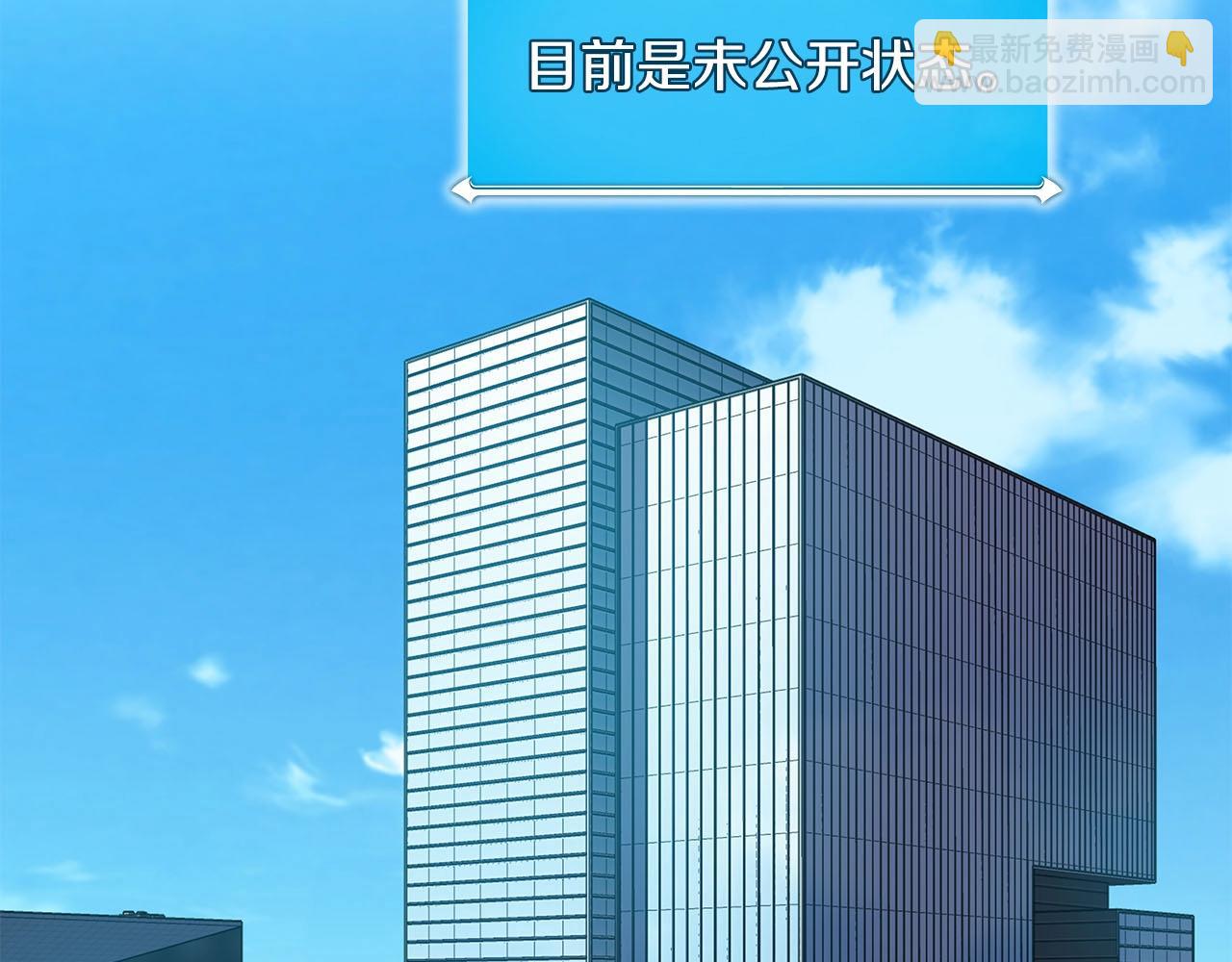第55话 提取属性(1/4)-第55话