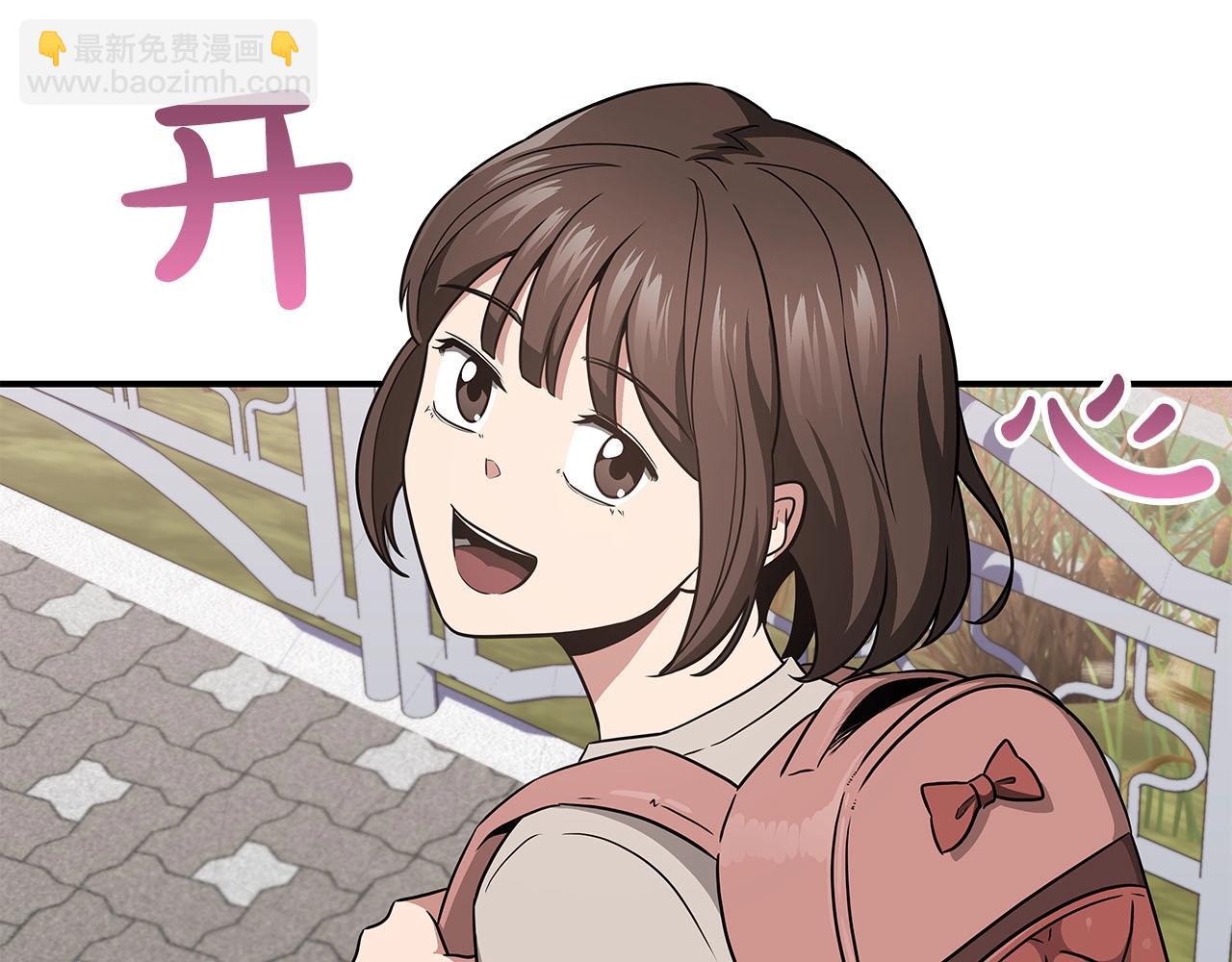 第55话 提取属性(1/4)-第55话