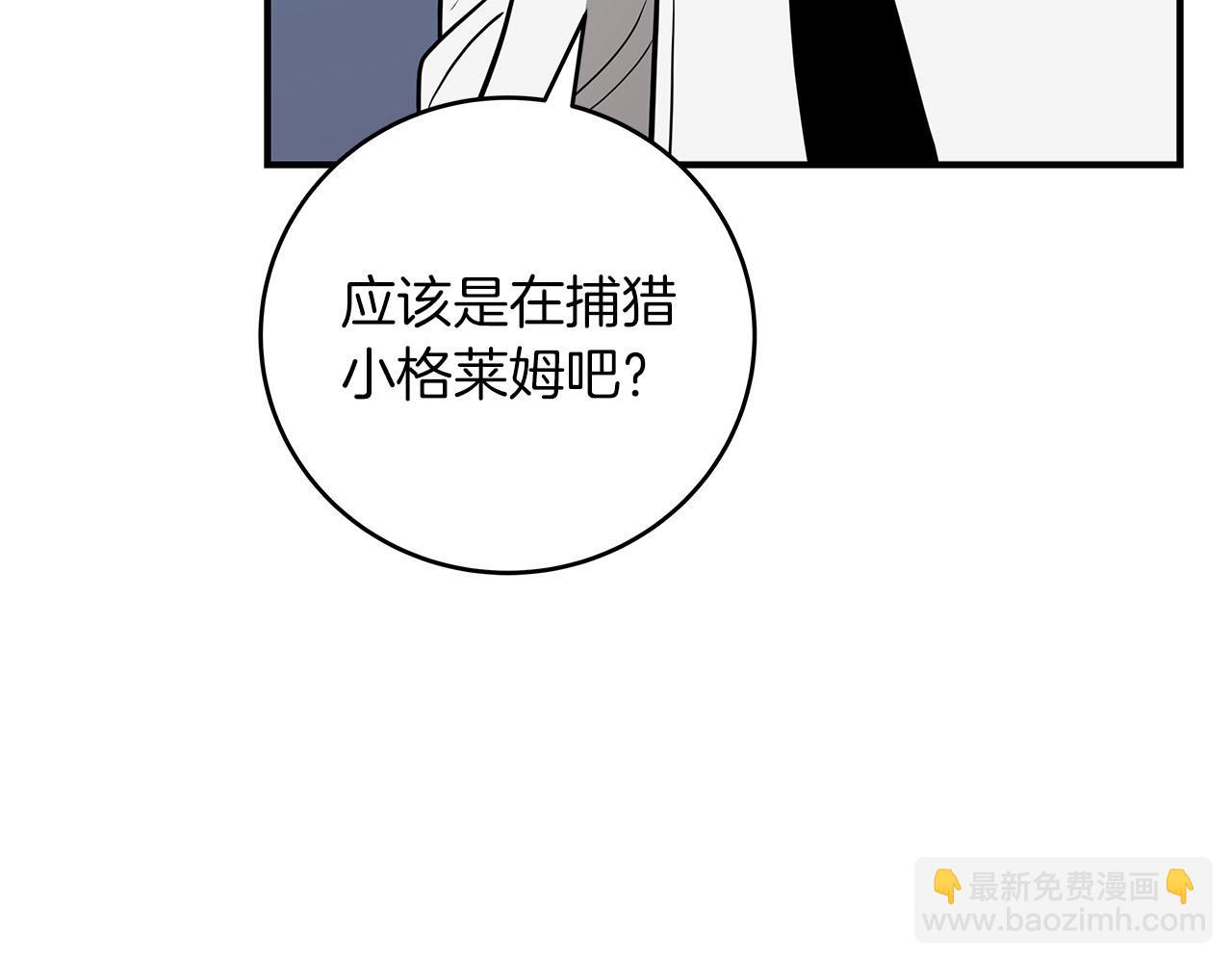 第55话 提取属性(1/4)-第55话