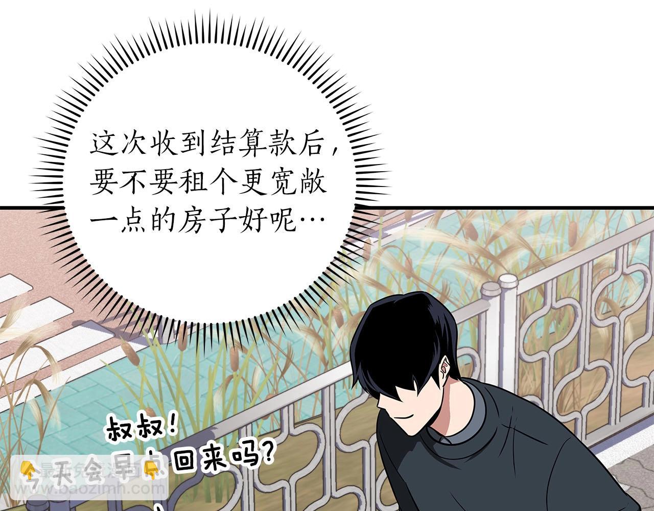 第55话 提取属性(1/4)-第55话