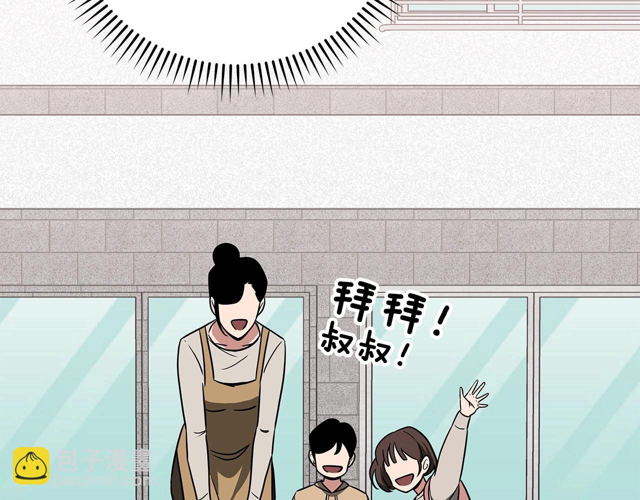 第55话 提取属性(1/4)-第55话