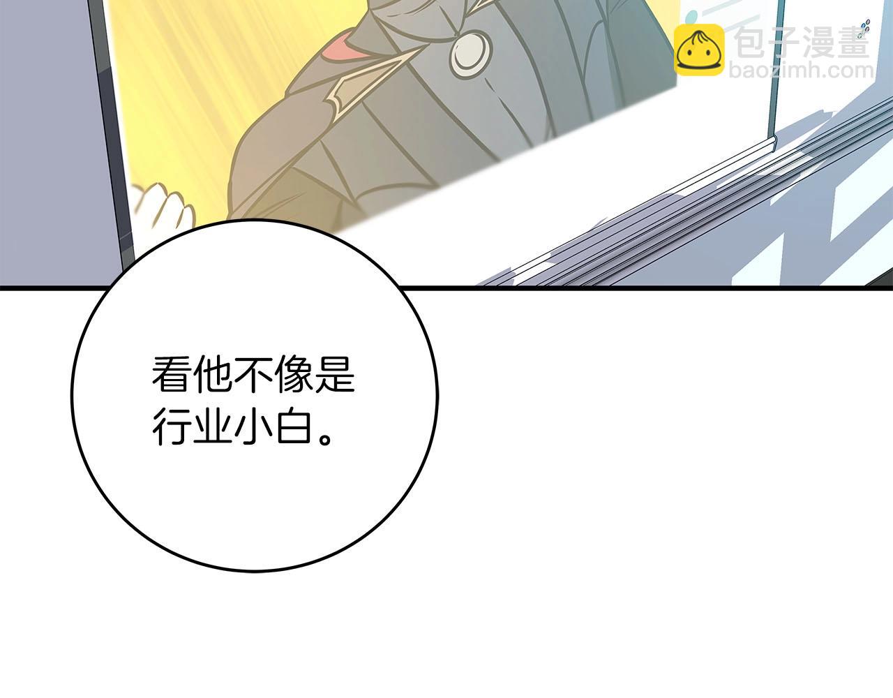 第57话 新技能(1/4)-第57话
