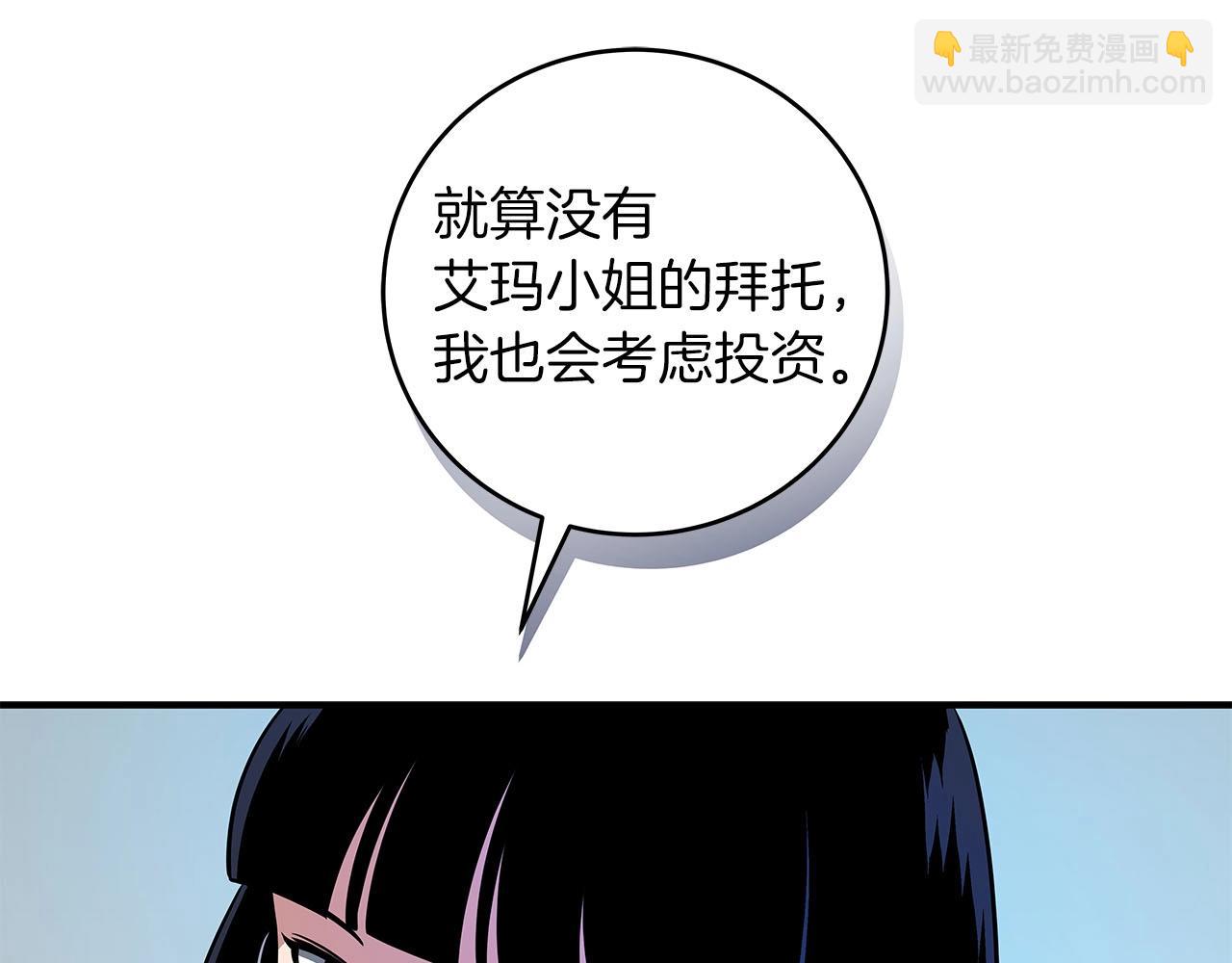 第57话 新技能(1/4)-第57话