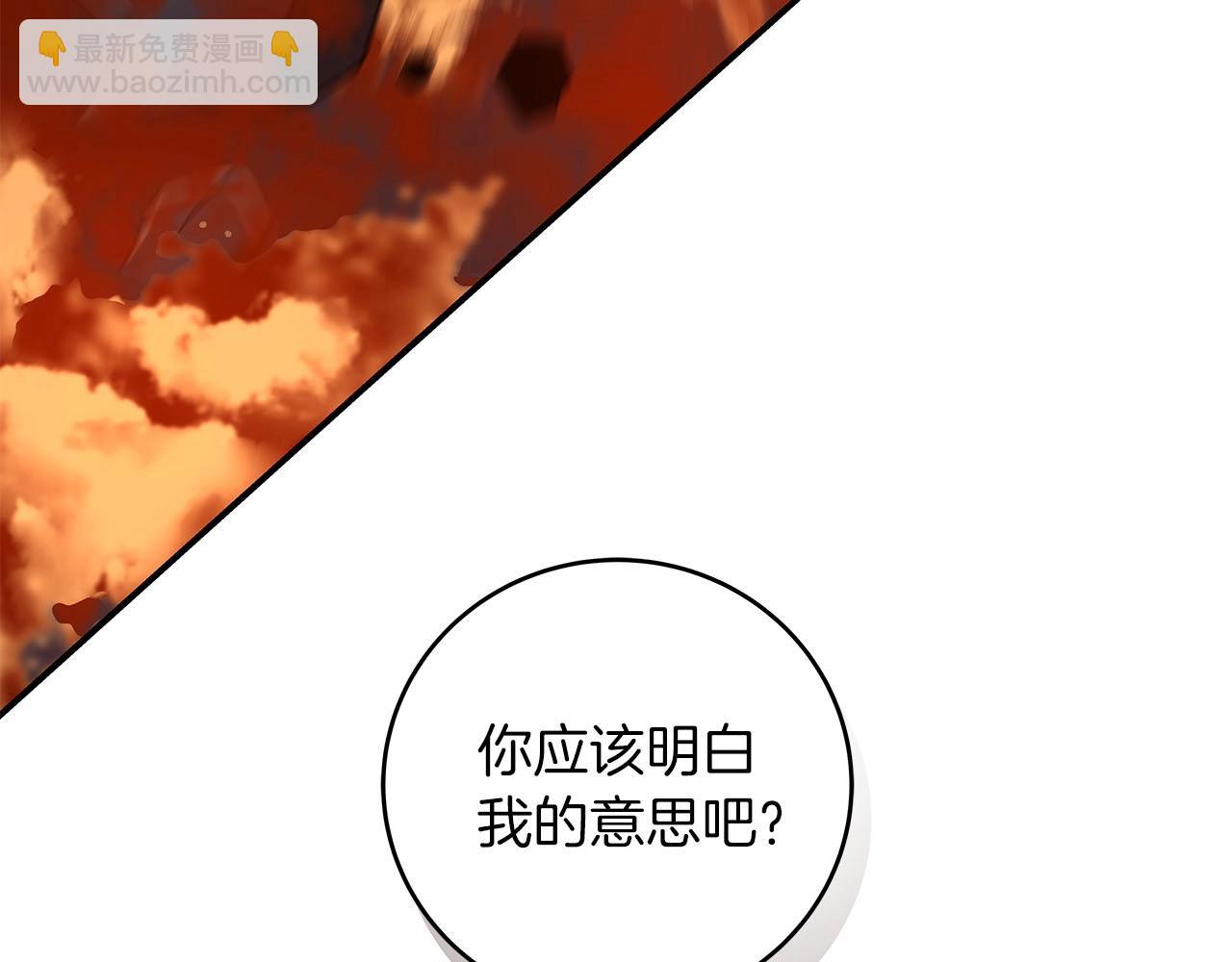 第57话 新技能(1/4)-第57话
