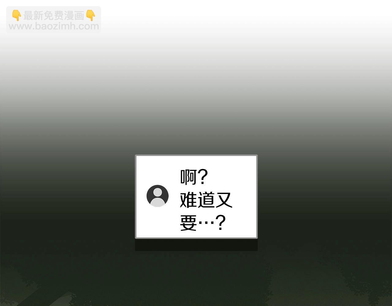 第57话 新技能(1/4)-第57话