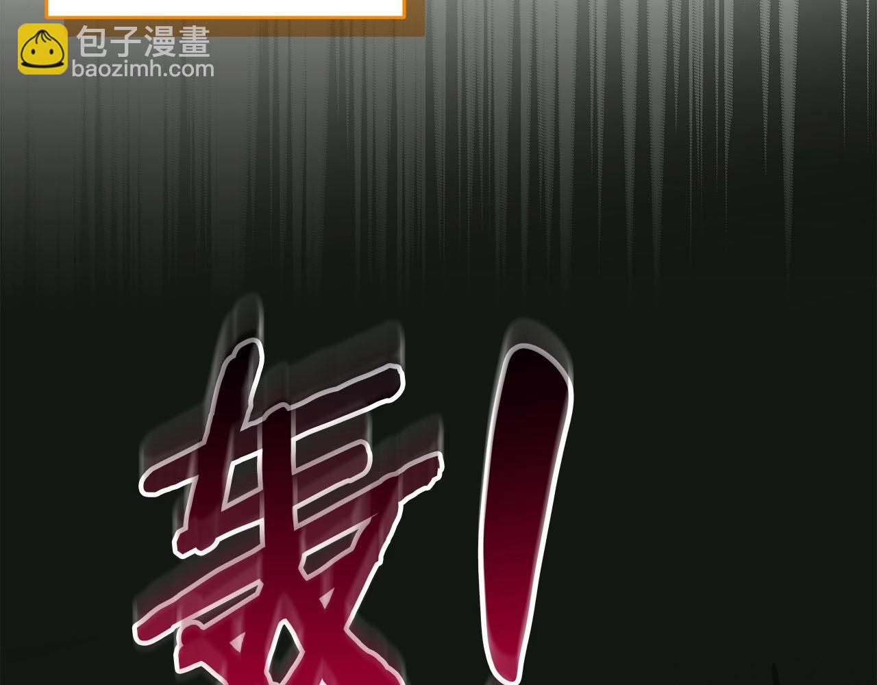 第57话 新技能(1/4)-第57话
