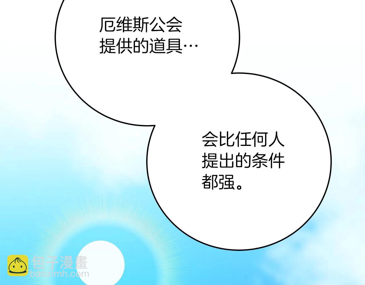 第59话 狂战士(1/4)-第59话
