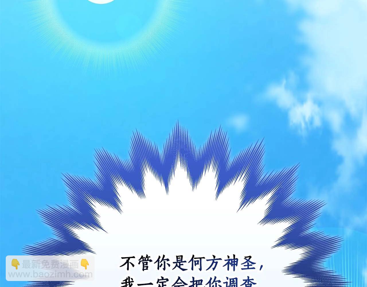 第59话 狂战士(1/4)-第59话