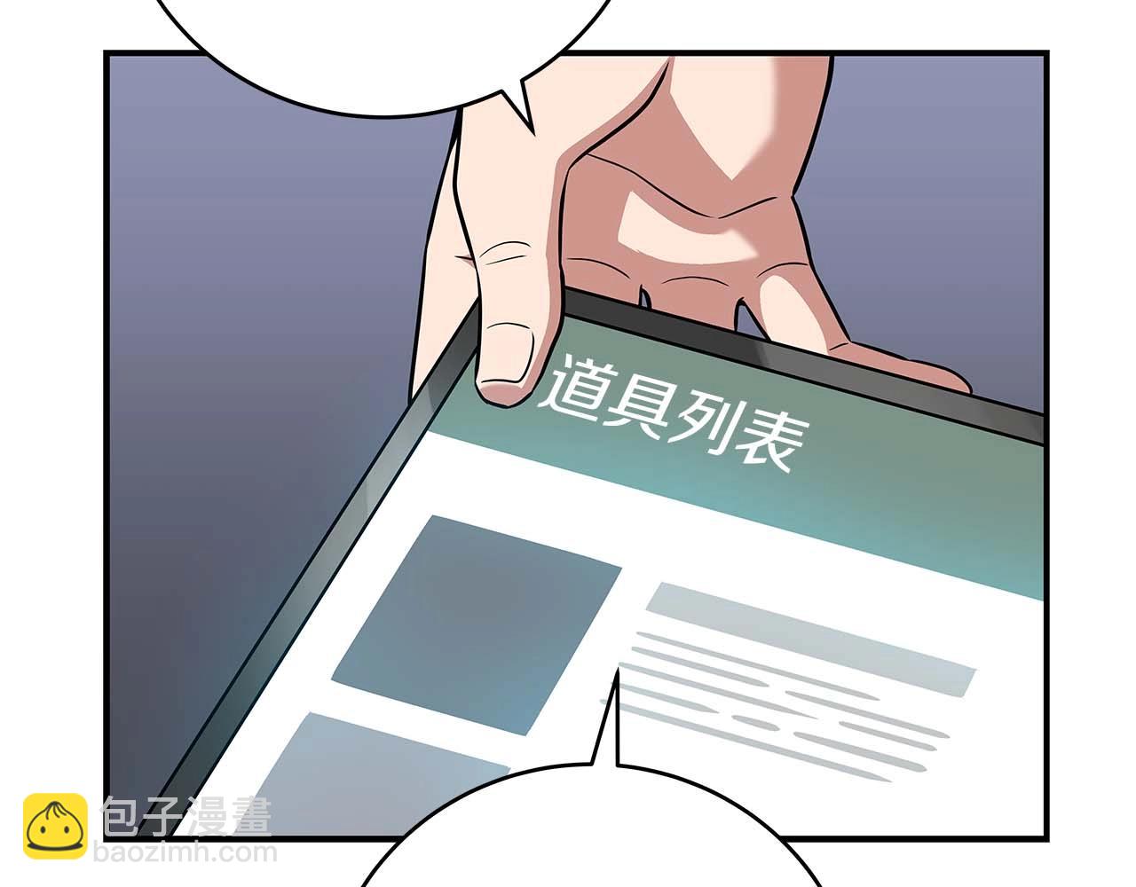 第59话 狂战士(1/4)-第59话