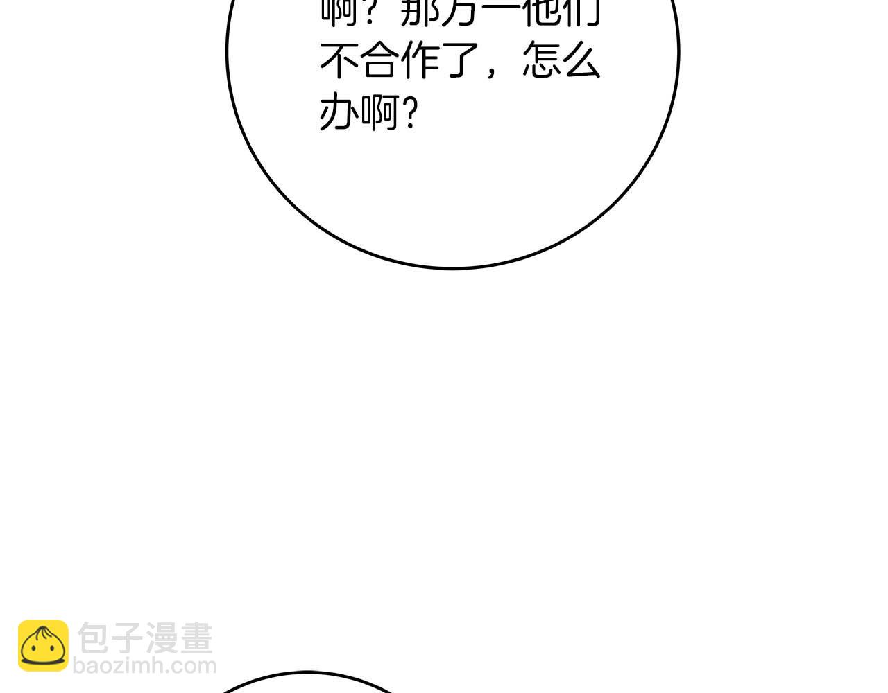 第59话 狂战士(1/4)-第59话