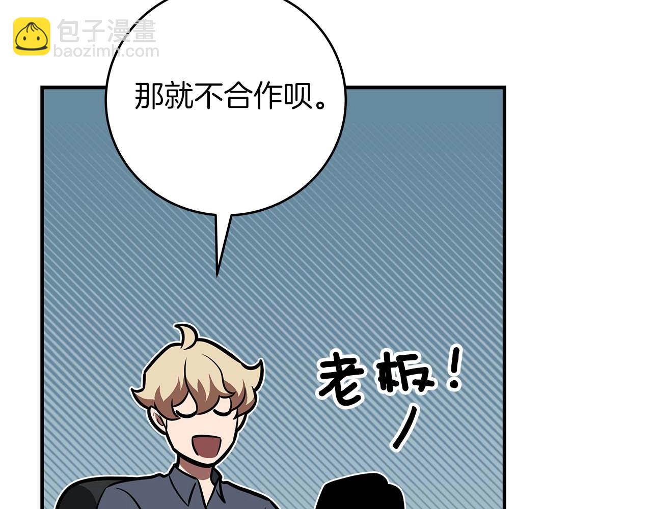 第59话 狂战士(1/4)-第59话