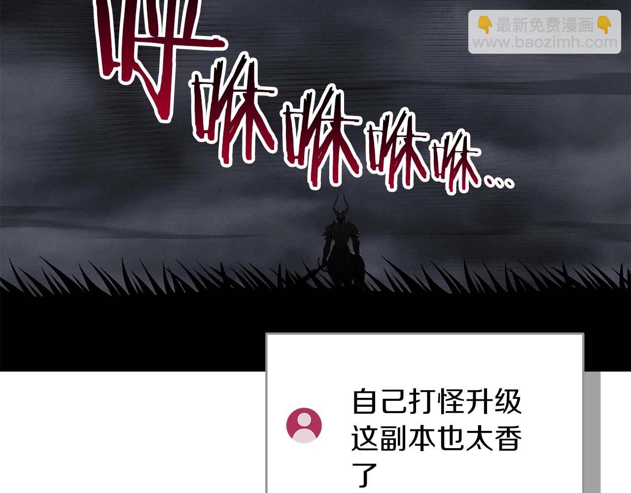 第59话 狂战士(1/4)-第59话
