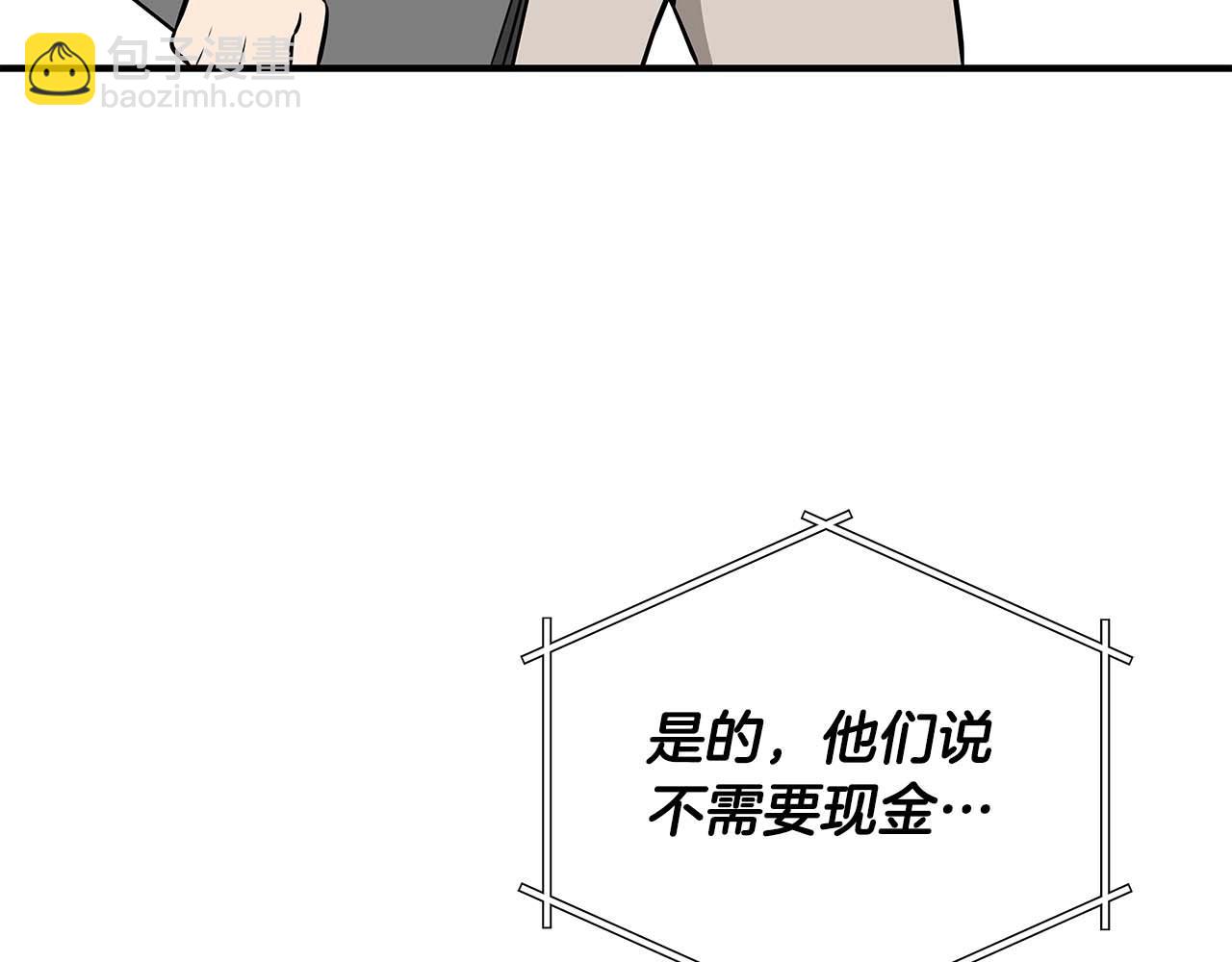 第59话 狂战士(1/4)-第59话