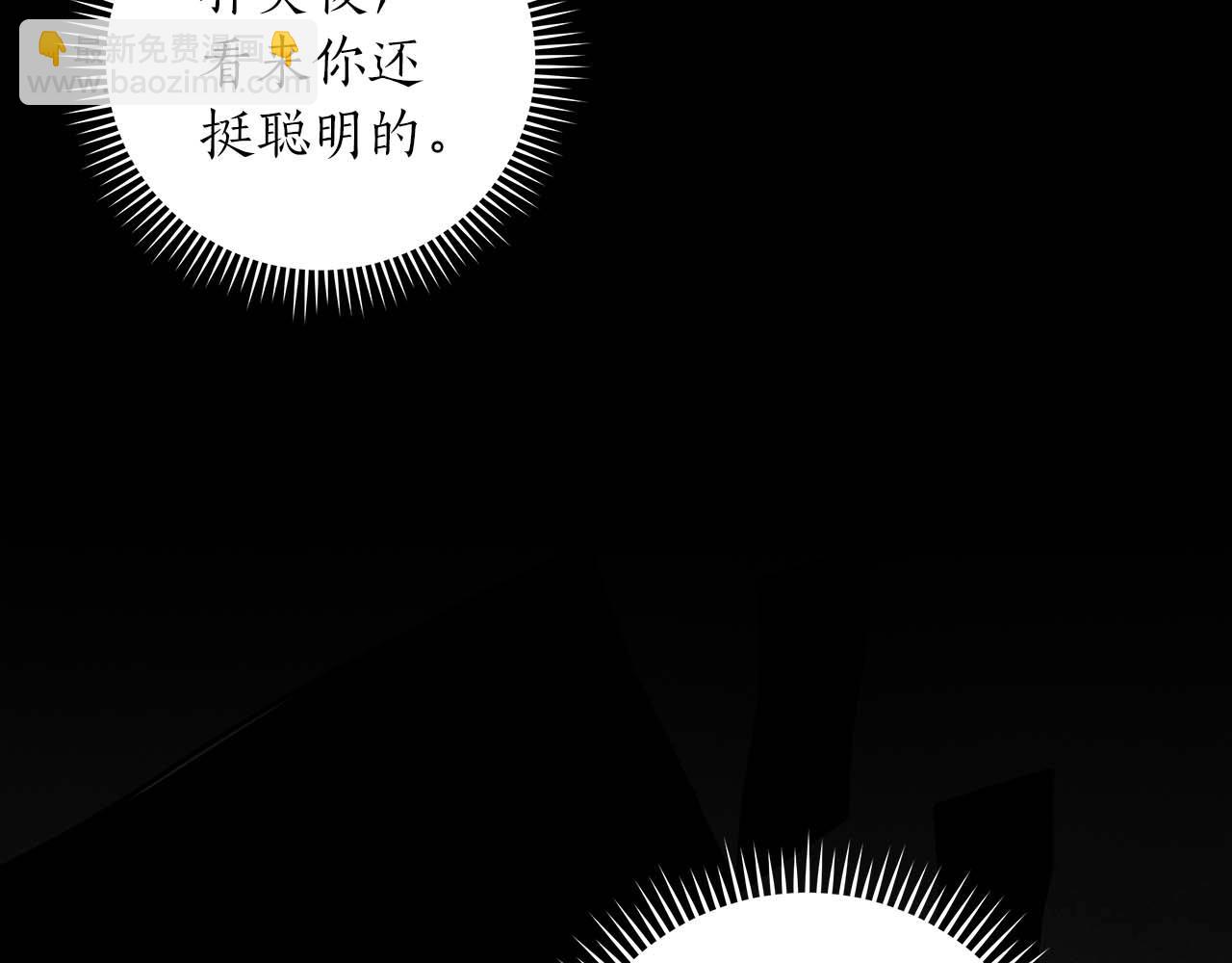 第59话 狂战士(1/4)-第59话