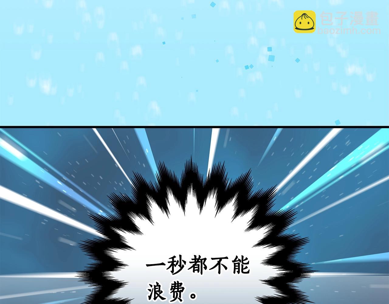 第7话 新人猎手(1/5)-第7话