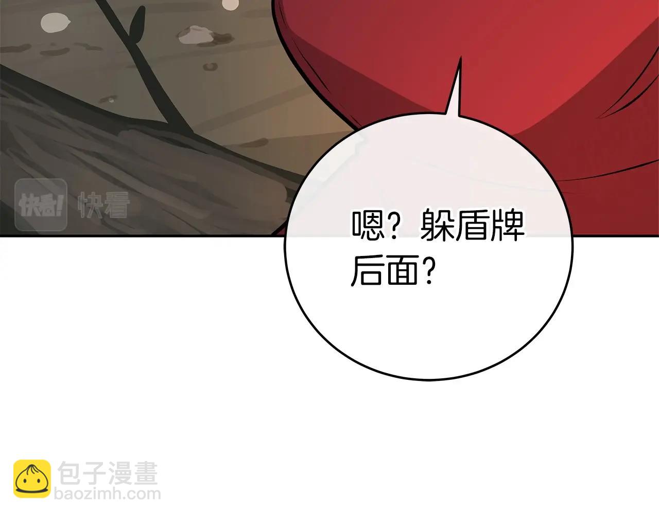 第7话 新人猎手(1/5)-第7话