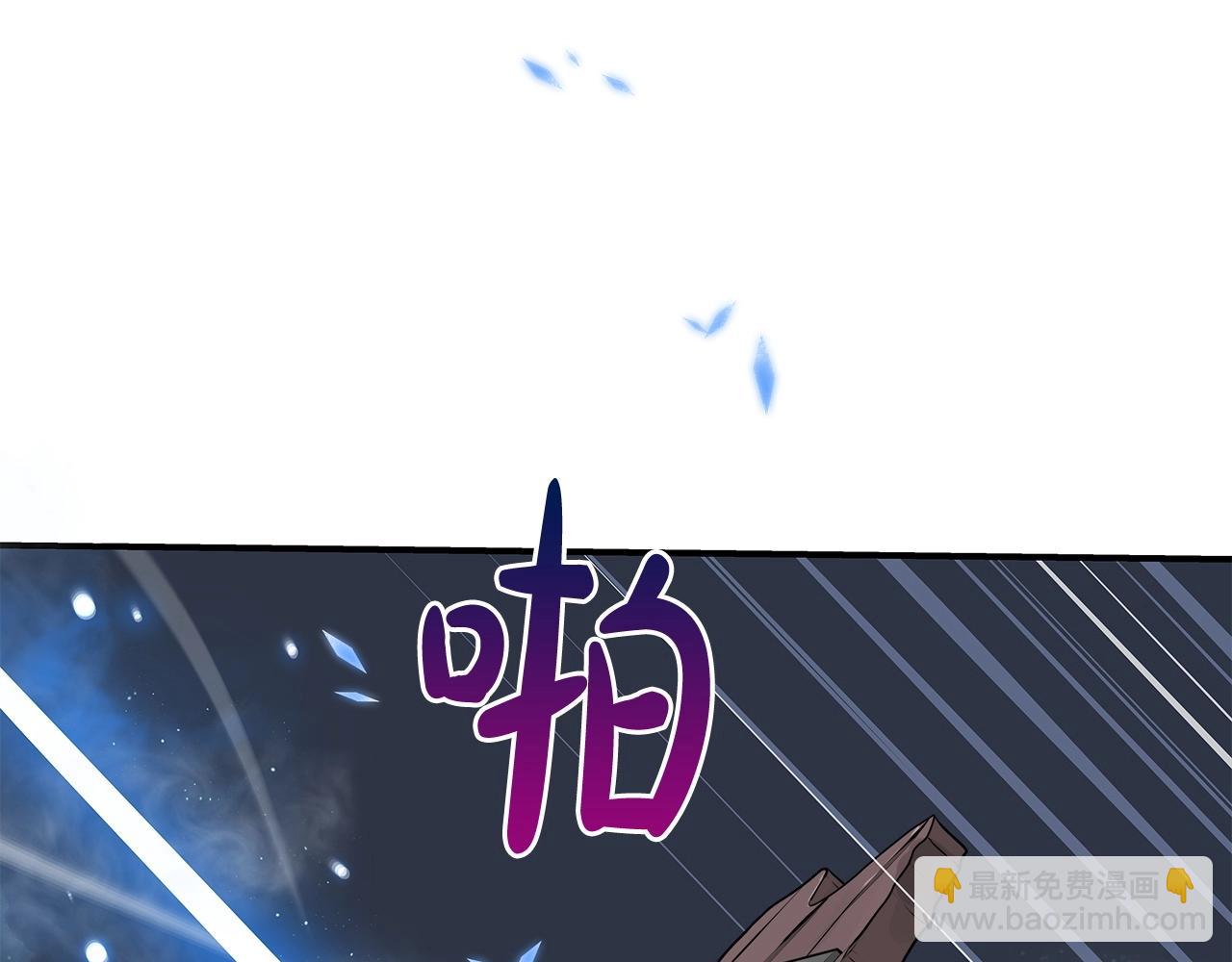第7话 新人猎手(1/5)-第7话