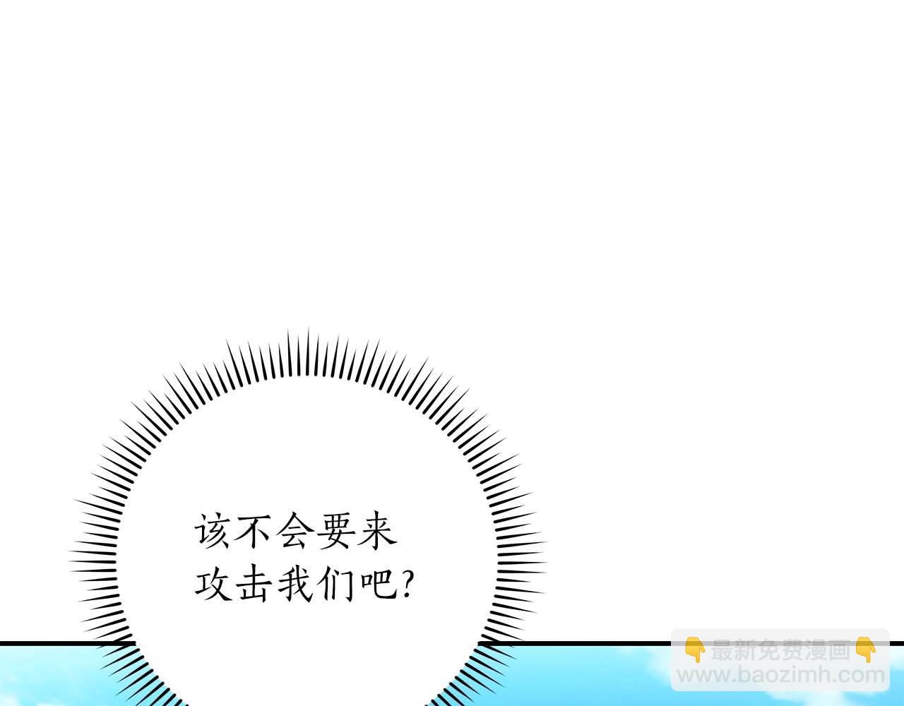 第61话 吞伽的白魔杖(1/4)-第61话