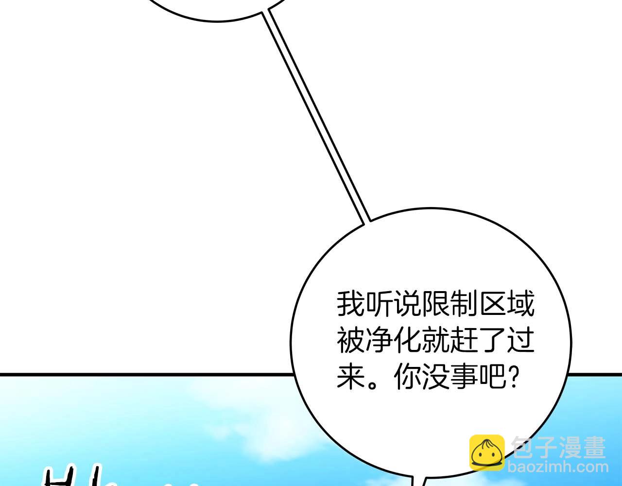 第61话 吞伽的白魔杖(1/4)-第61话
