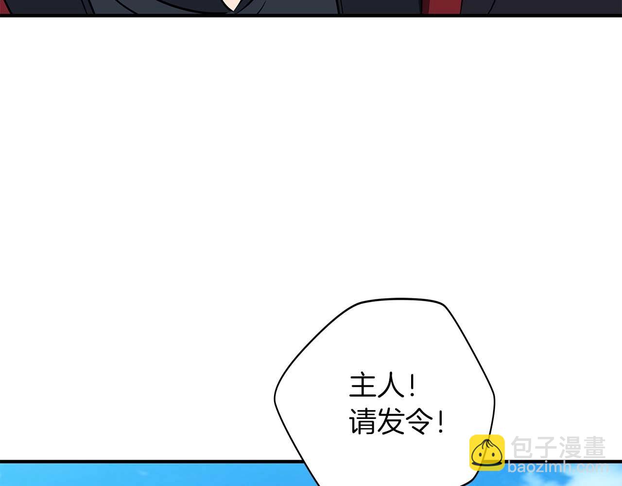 第61话 吞伽的白魔杖(1/4)-第61话