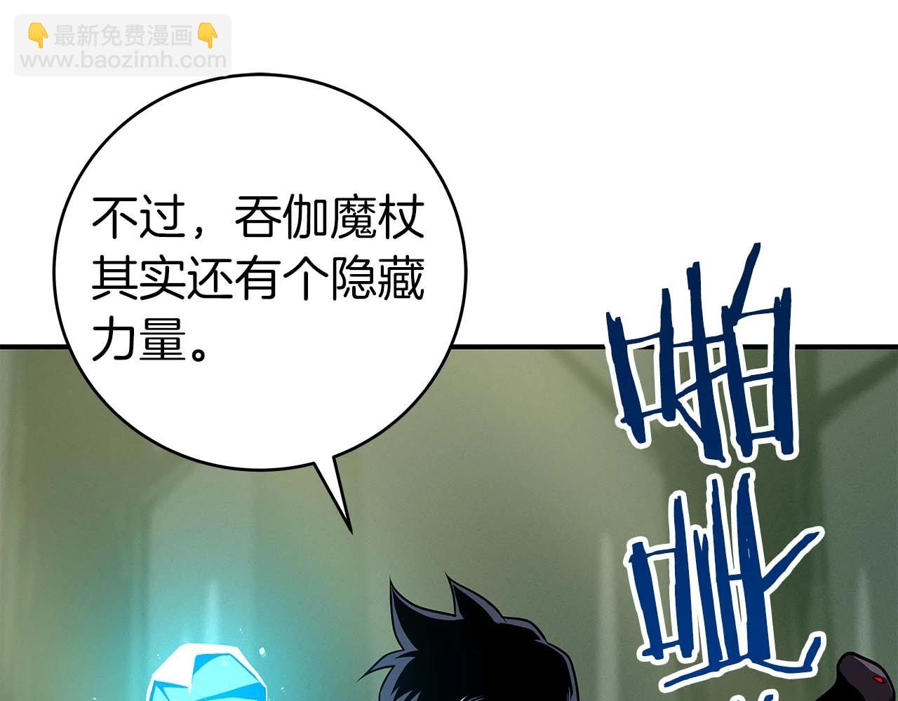 第63话 单刷幽灵(1/5)-第63话