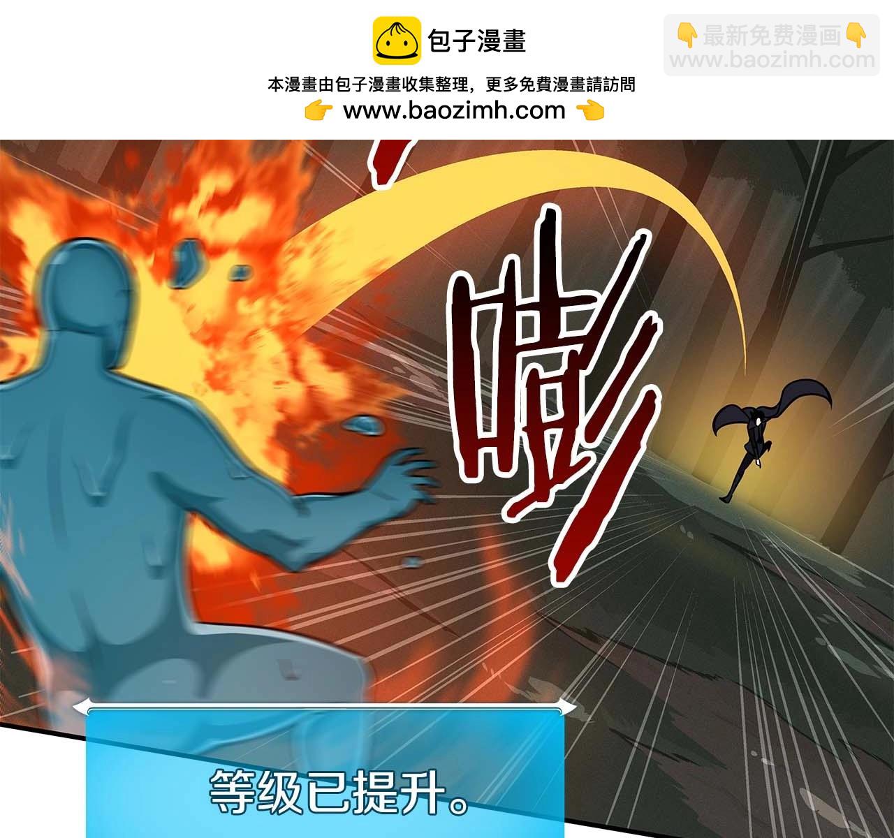 第63话 单刷幽灵(1/5)-第63话