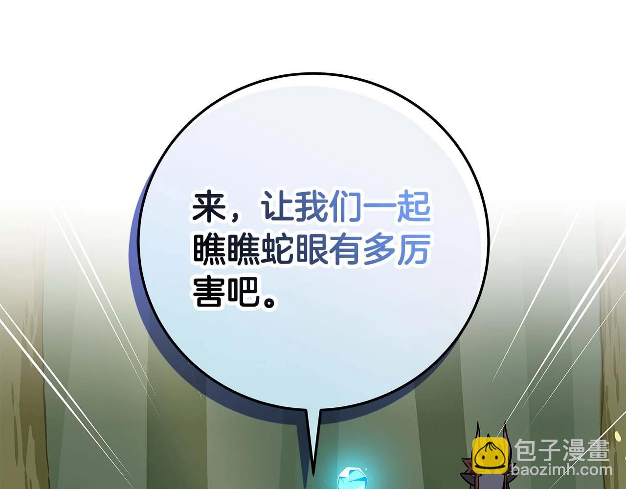 第63话 单刷幽灵(1/5)-第63话