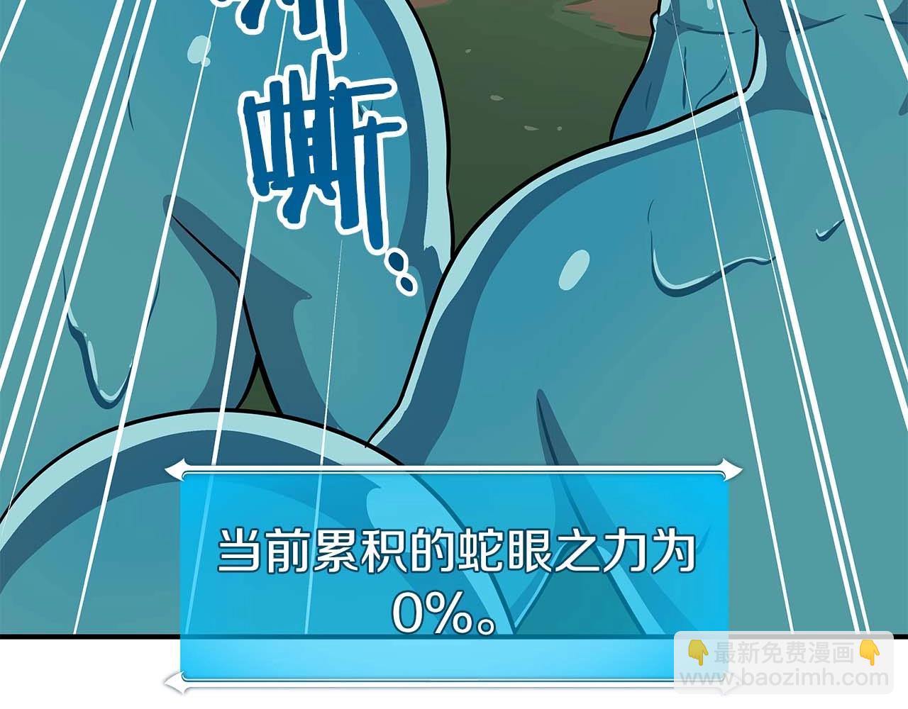 第63话 单刷幽灵(1/5)-第63话