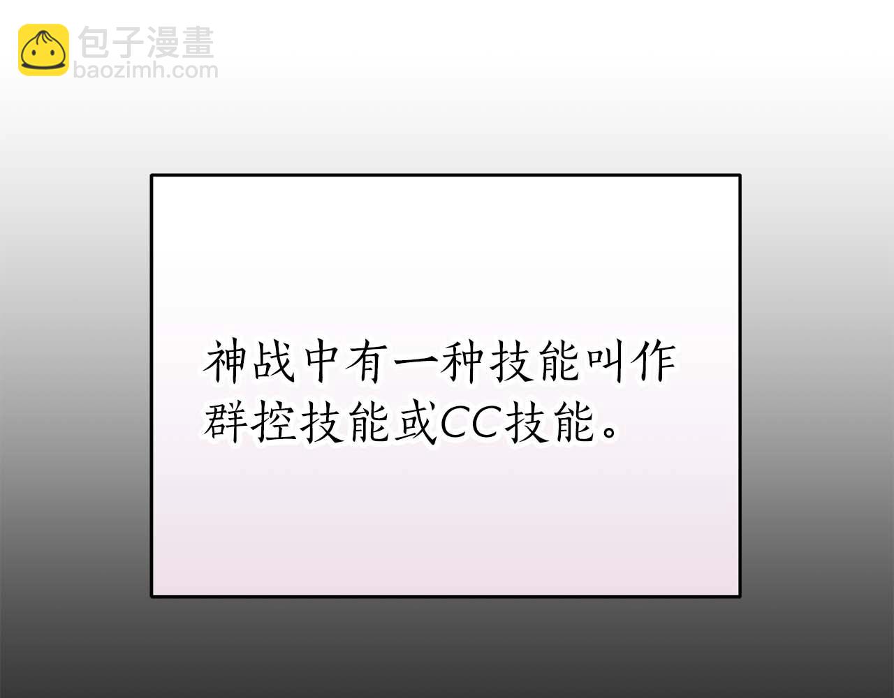 第63话 单刷幽灵(1/5)-第63话