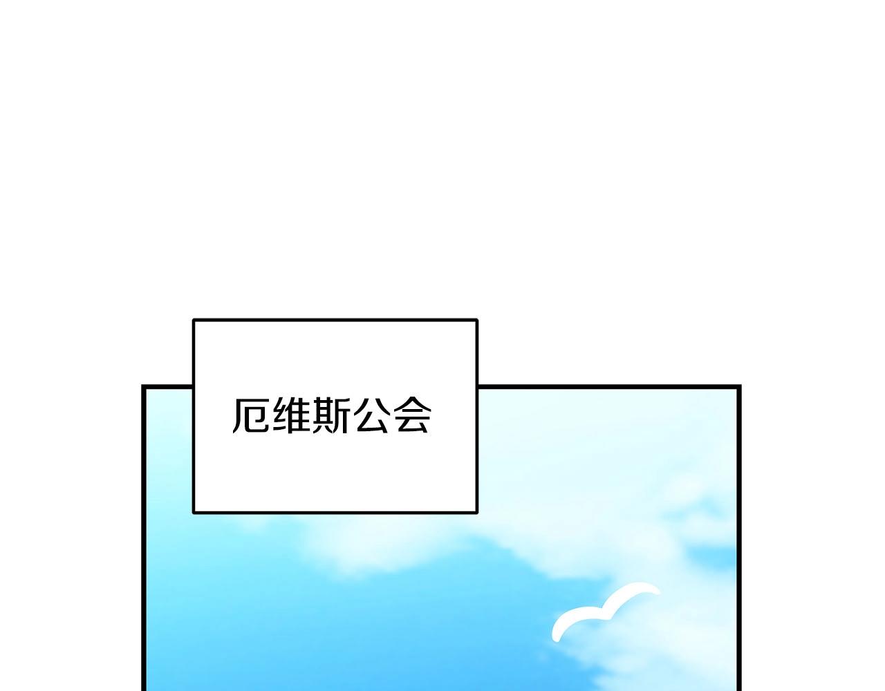 第65话 主线剧情(1/5)-第65话