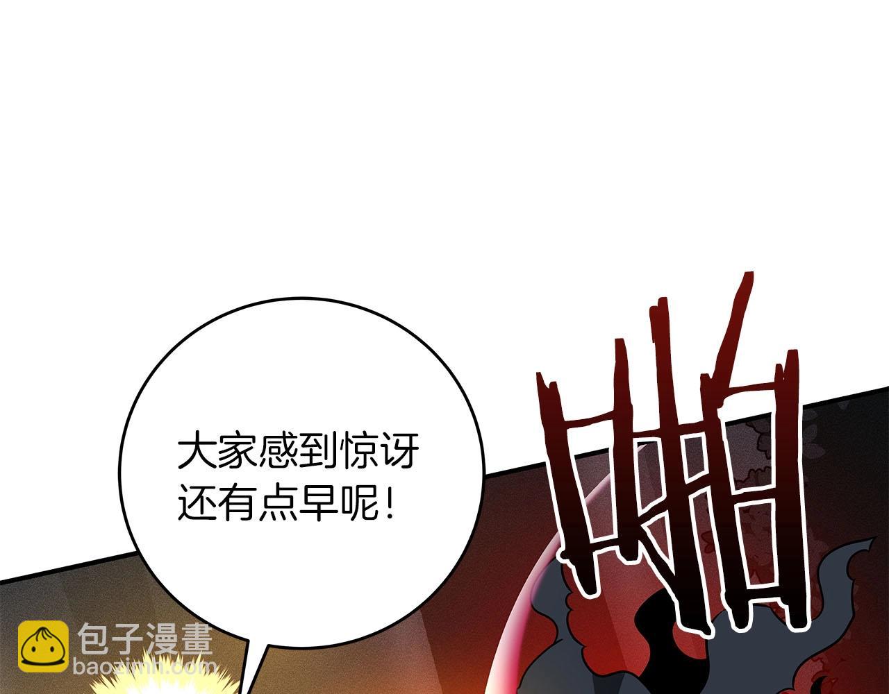 第65话 主线剧情(1/5)-第65话