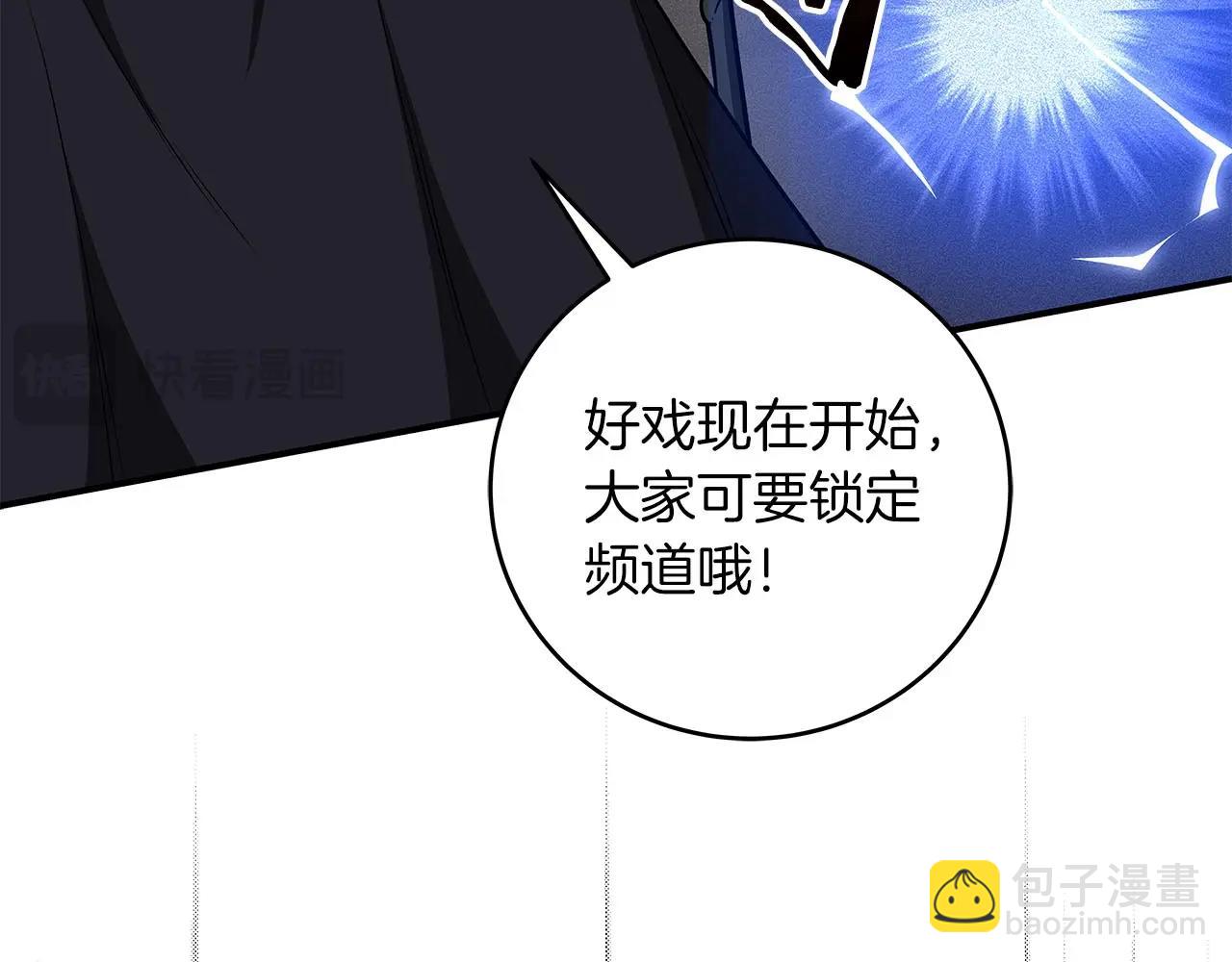 第65话 主线剧情(1/5)-第65话