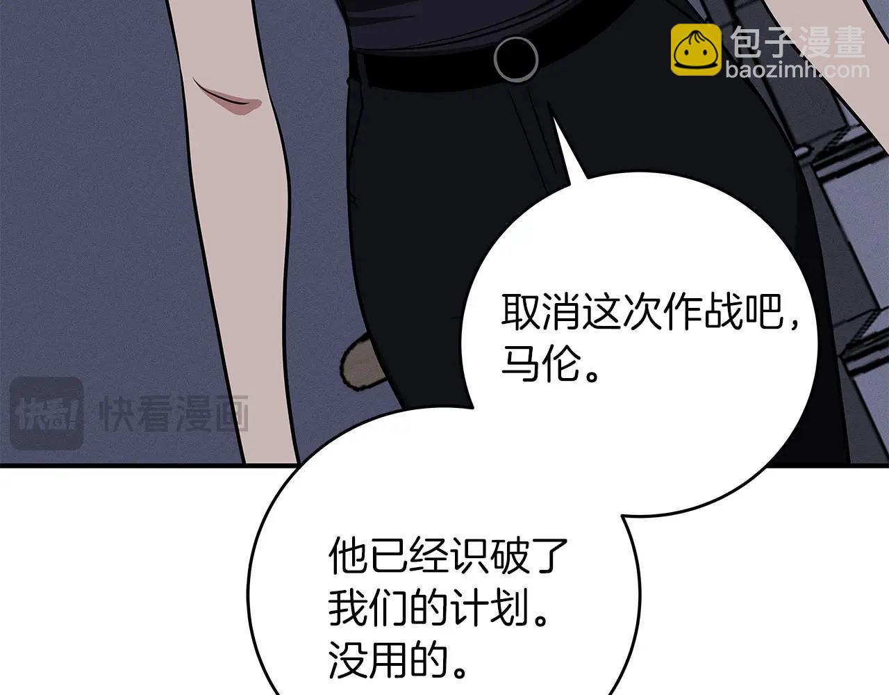 第65话 主线剧情(1/5)-第65话