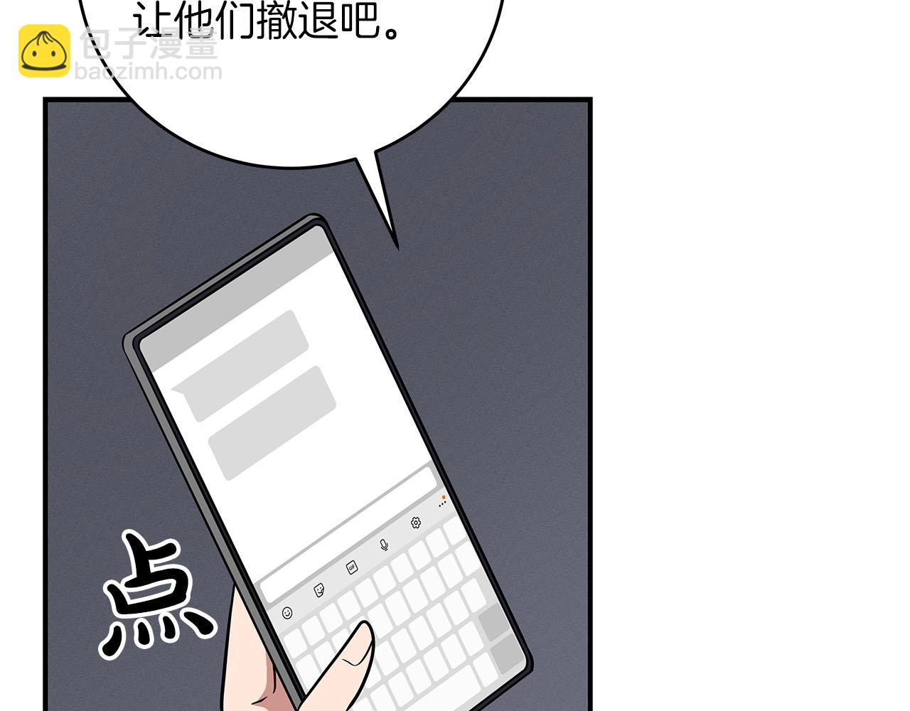 第65话 主线剧情(1/5)-第65话