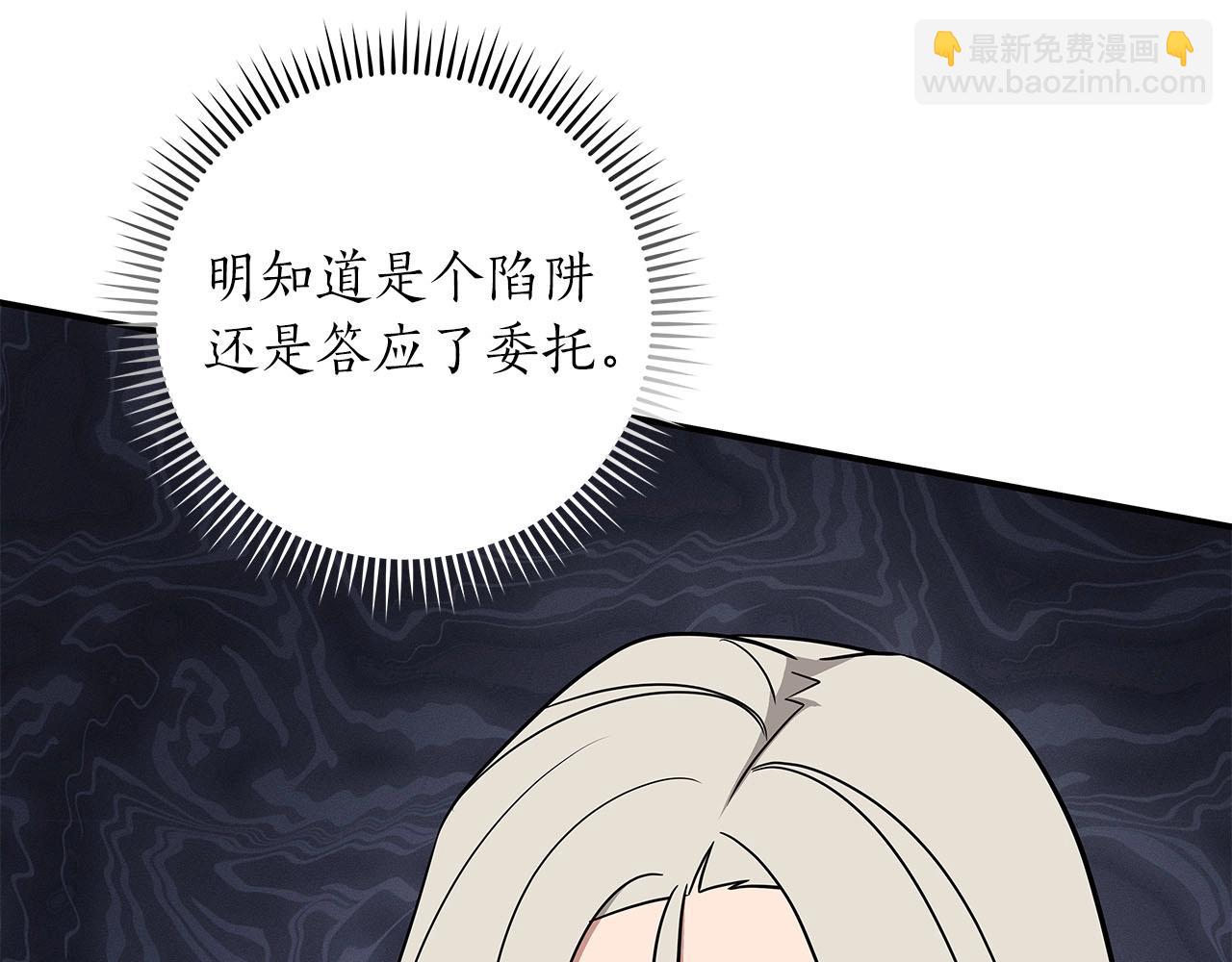 第65话 主线剧情(1/5)-第65话