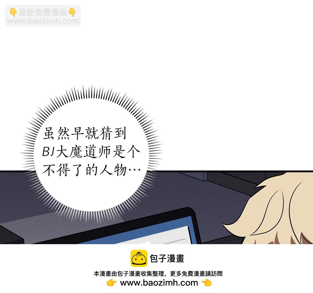 第65话 主线剧情(1/5)-第65话