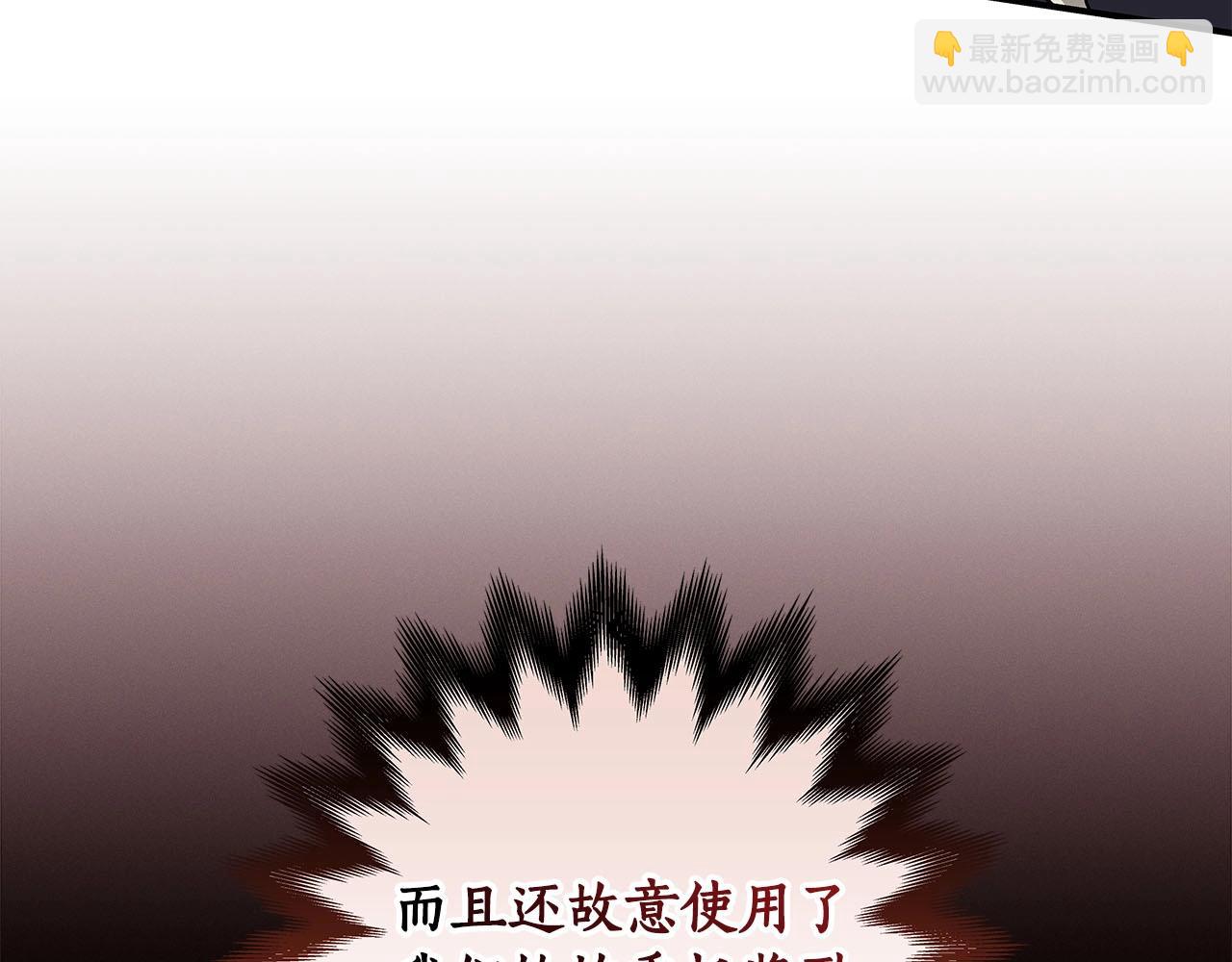 第65话 主线剧情(1/5)-第65话