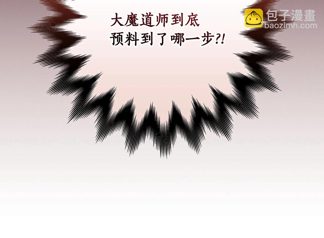第65话 主线剧情(1/5)-第65话