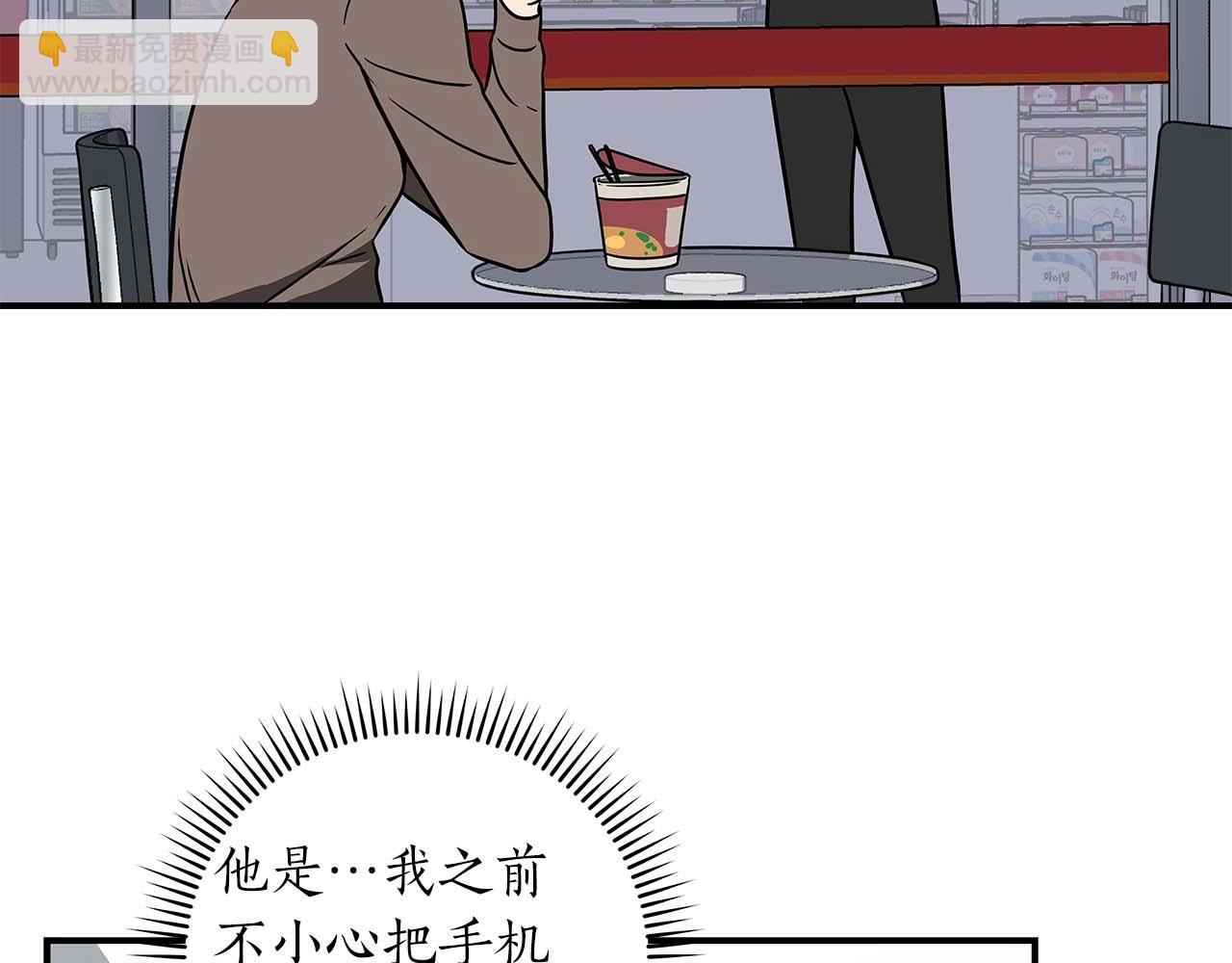 第67话 正面硬刚(1/5)-第67话