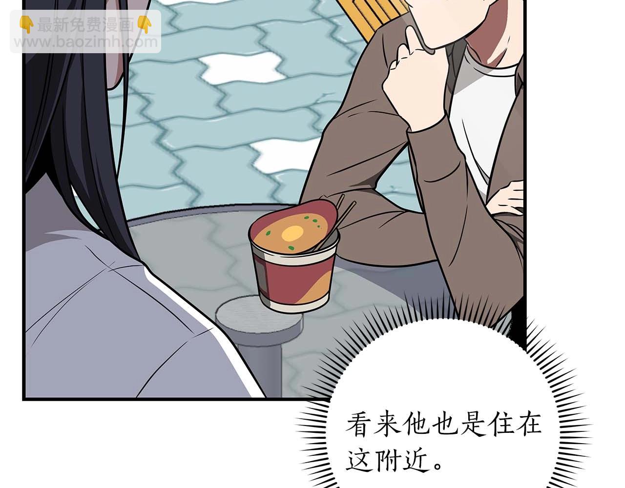 第67话 正面硬刚(1/5)-第67话