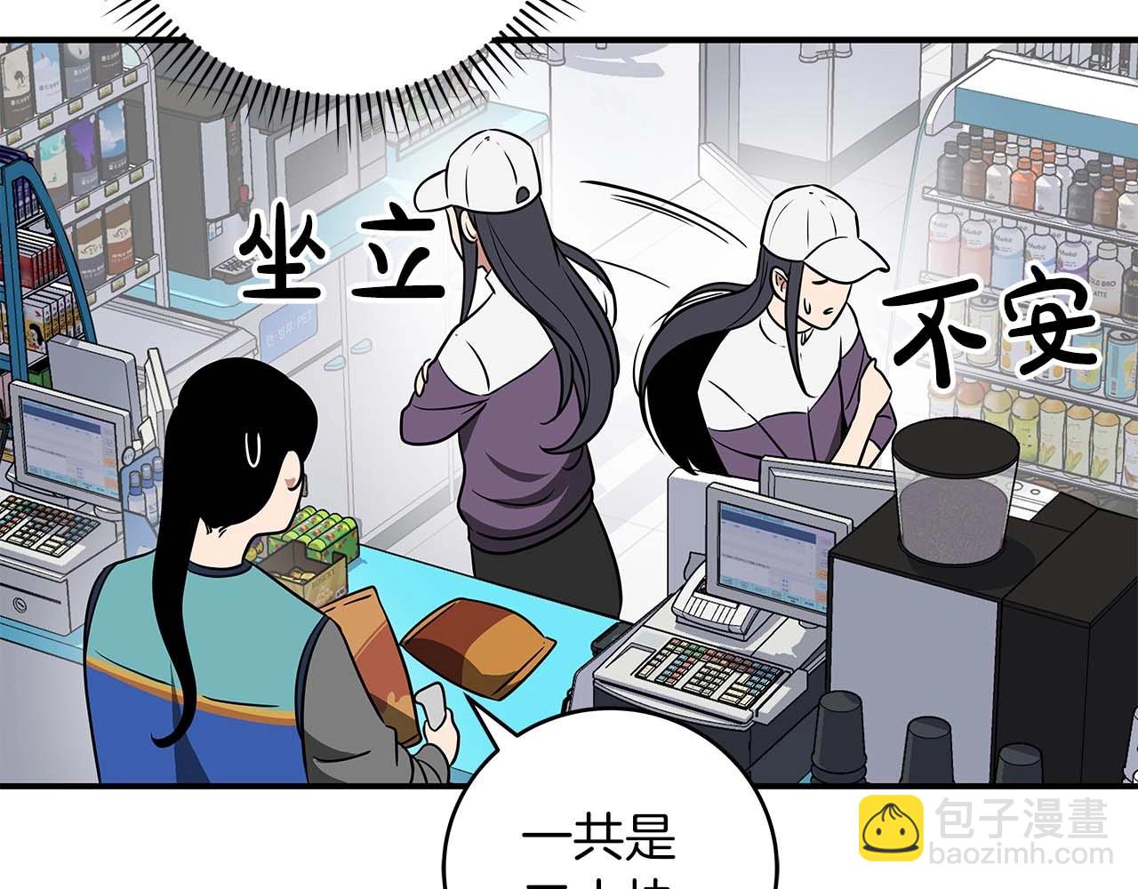 第67话 正面硬刚(1/5)-第67话